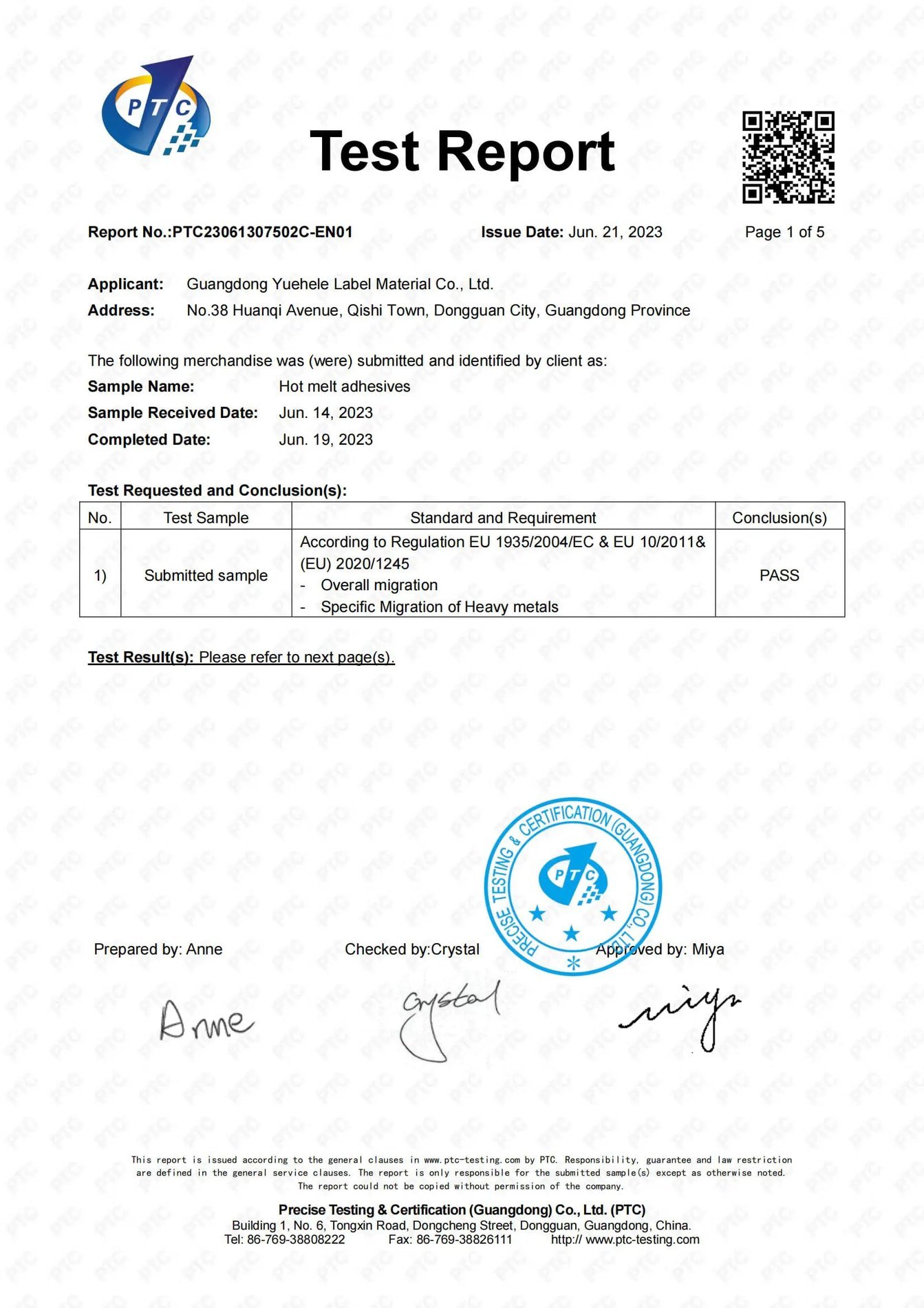 PTC EU food contact test report for hot melt adhesive factory packaging material