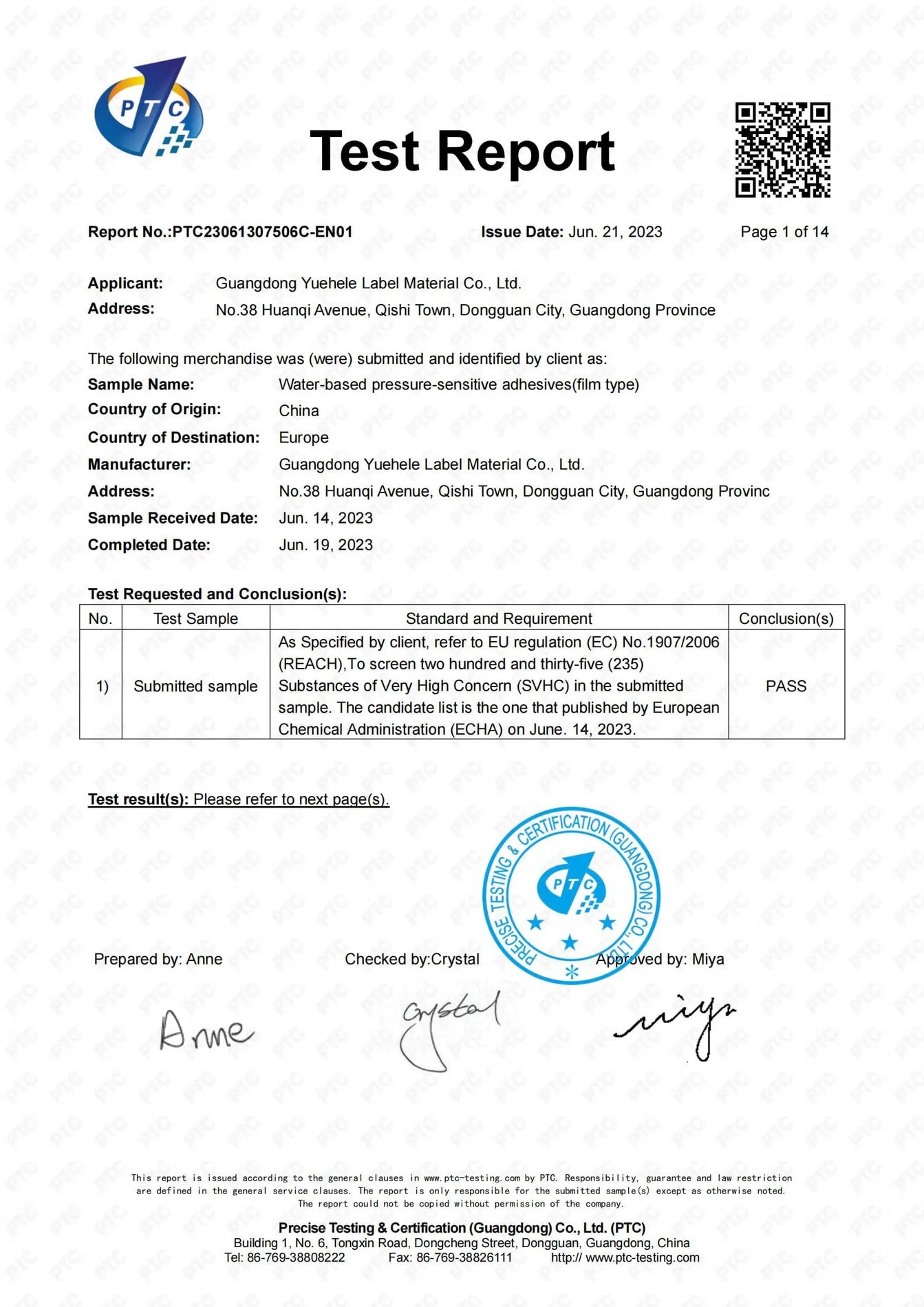 PTC REACH test report for film type water based pressure sensitive adhesive