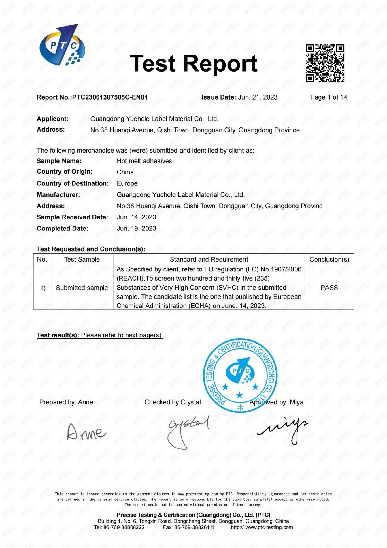 PTC REACH test report for hot melt adhesive factory packaging material