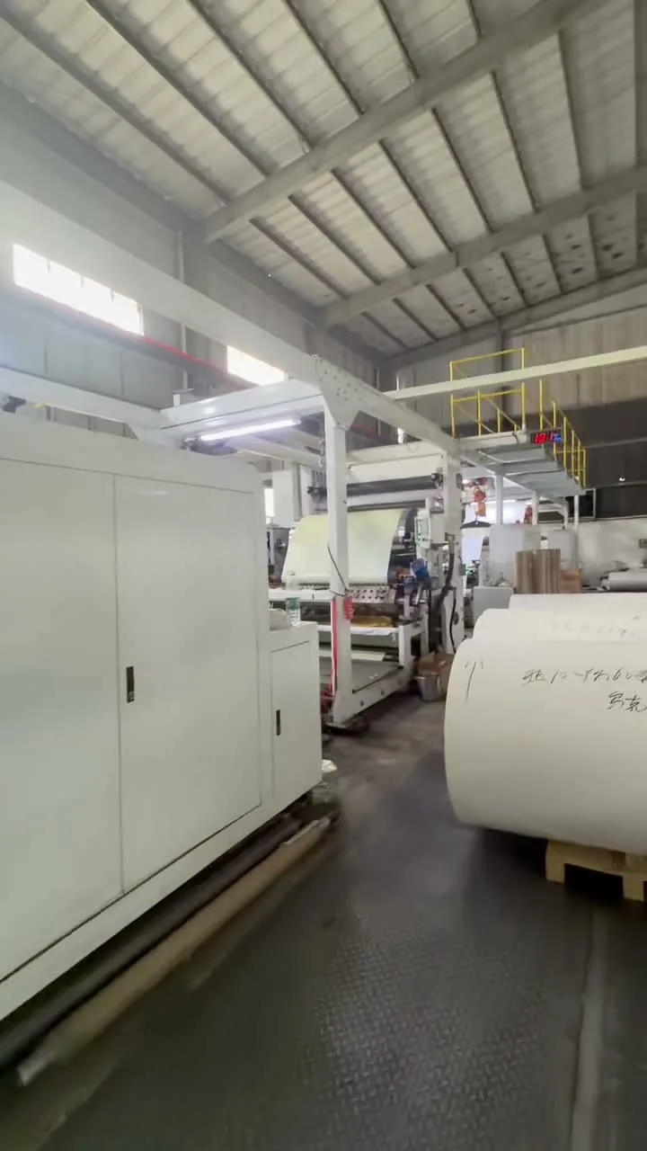 Packaging material roll processing reference